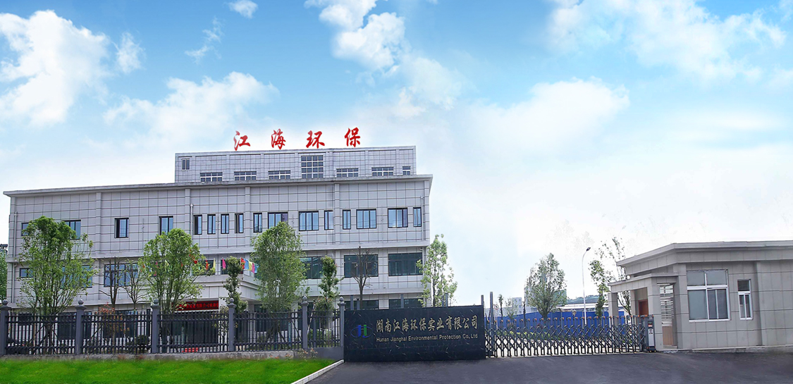 以專業(yè)，鑄精品——湖南江海亮相2023中國飼料工業(yè)展覽會