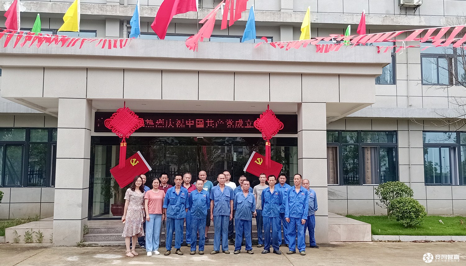 獻禮建黨百年| 唱支山歌給黨聽，堅定不移跟黨走
