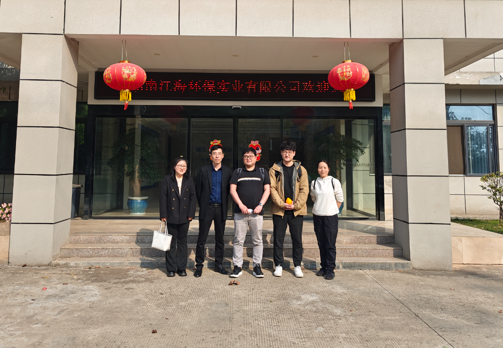 五載同行電子行業(yè)巨頭再訪湖南江海，深化氯化銨戰(zhàn)略合作